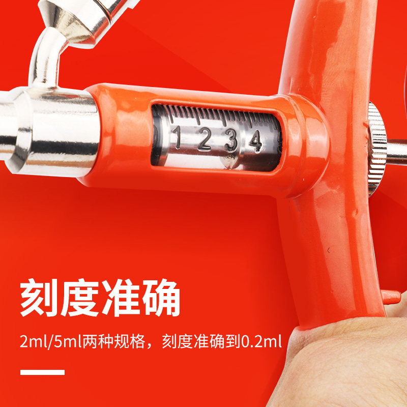 不锈钢金属连续注射器兽用注射注器猪用疫苗针管牛羊针筒注射针器