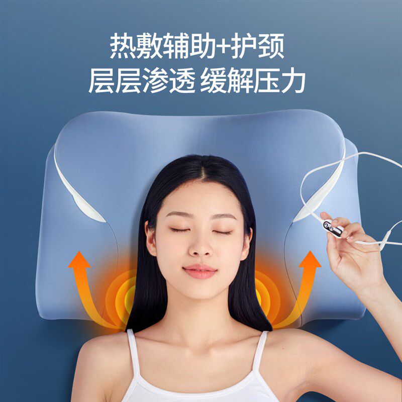 枕头护颈椎助睡眠热敷人体工学睡觉专用可电加热颈椎枕蝶形枕枕芯