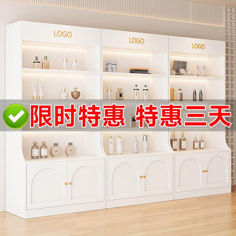 化妆品展示柜美容院陈列柜子多层母婴店饰品护肤品置物货架收纳柜