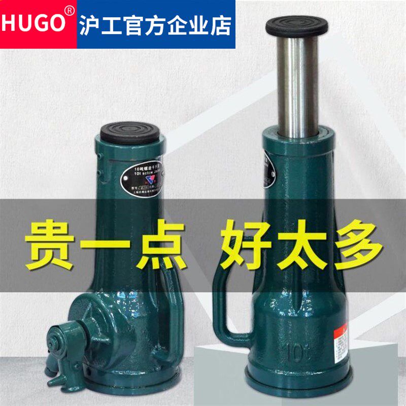 螺旋千斤顶齿轮手摇机械式模具千斤顶32吨5t10吨20吨50吨100T
