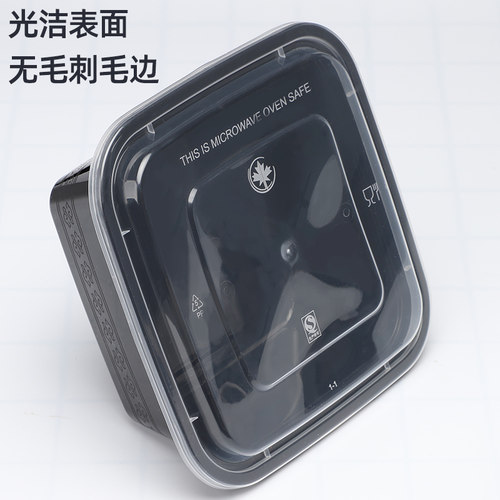 一次性快餐盒1000ml正方形黑色便当外卖打包盒加厚带盖塑料饭盒碗