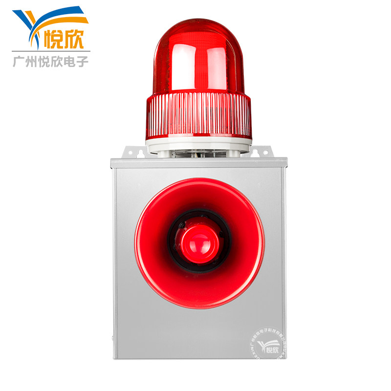 工业声光警报器串口232/RS485语音提示播报器换声音红外报警YX02K