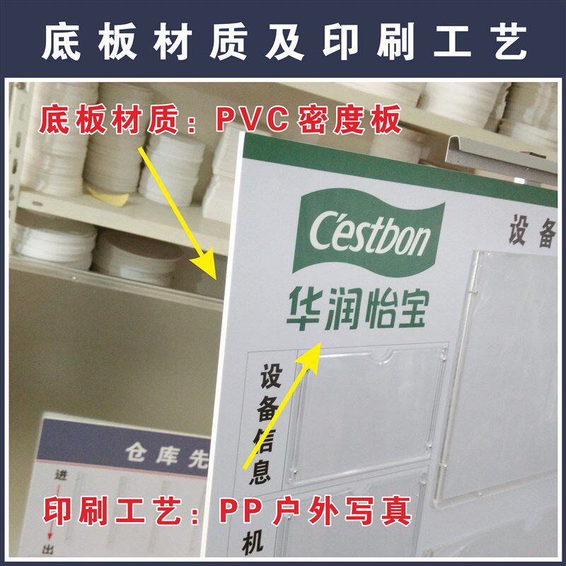 设备状态标识牌注塑车间生产管理大型仪器设备注塑机标识状态牌设