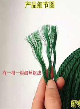 4--10毫米绿色回料聚乙烯尼龙绳广告绳胶丝绳捆绑绳塑料绳50斤/捆
