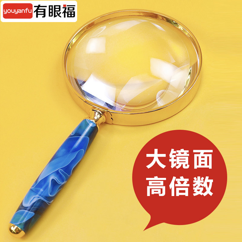 放大镜1000倍高清手持手机用学生老人阅读带led灯100倍60鉴定维修