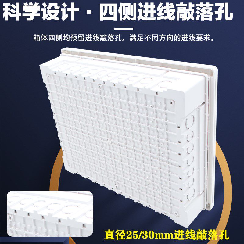 特大号家用弱电箱暗装全塑料500*400多媒体信息箱无线网络布线箱