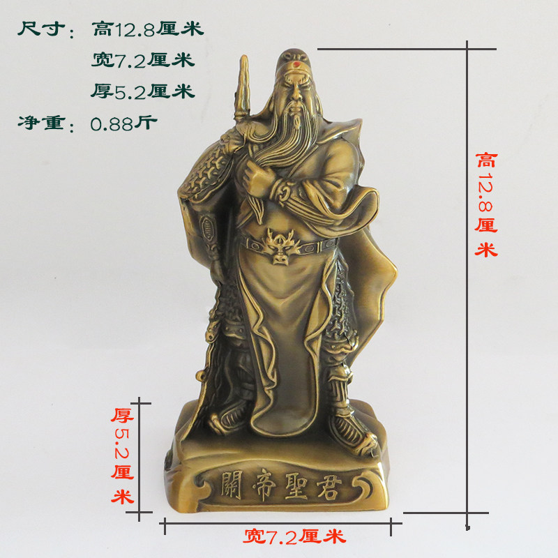 招财关公关羽武财神关二爷汽车办公室家居装饰品摆件供奉佛像摆设