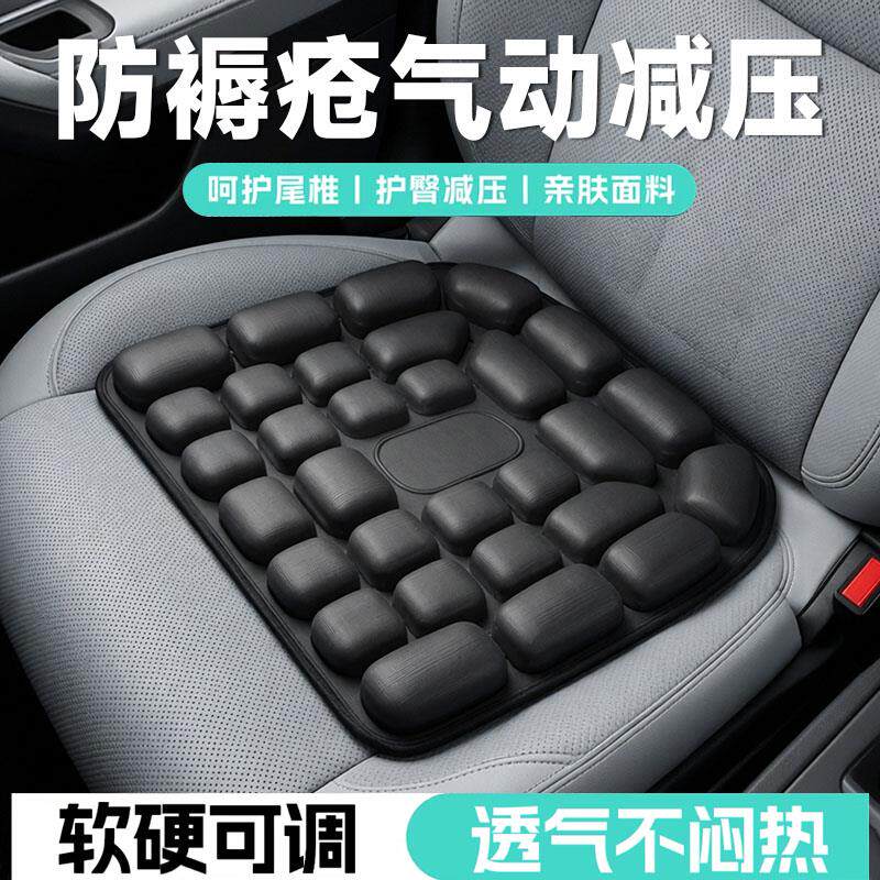 老人3D空气气囊防褥疮坐垫防屁股痛减压中风偏瘫卧床充气轮胎椅坐