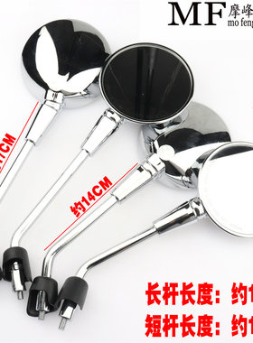 比亚乔维斯帕Vespa150春天冲刺GTS300 LXV适用摩托车后视镜反光镜