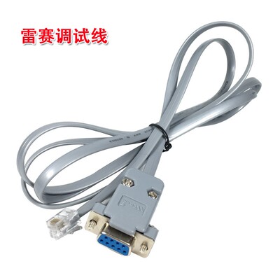 步进电机驱动器调试线 USB转rs485/rs422串口线九针转换器配端子