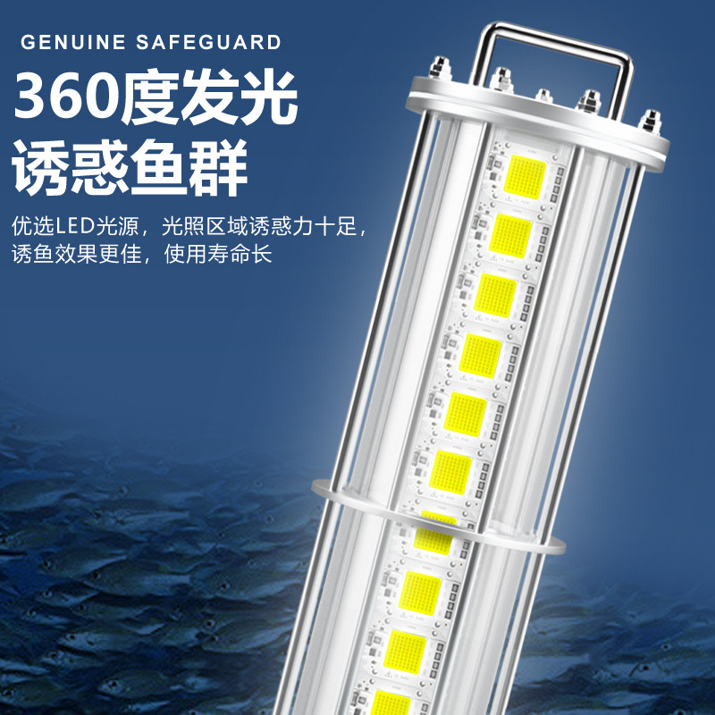 大功率5000W水下诱鱼灯船用集鱼灯220v海钓鱿鱼聚鱼捕鱼夜钓led灯