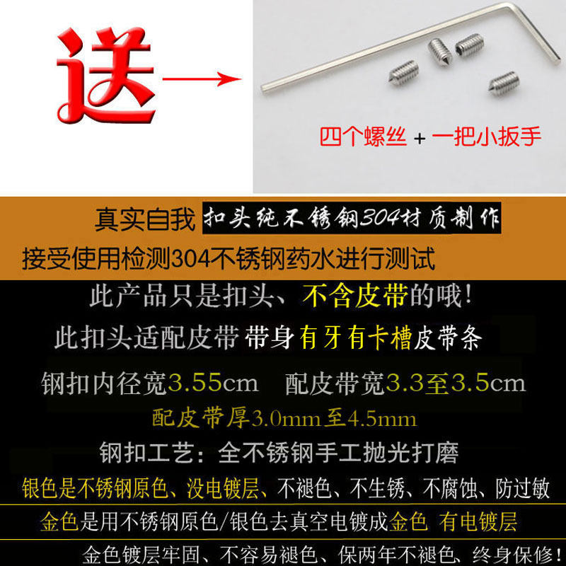 防过敏纯不锈钢自动扣皮带扣头 裤腰带扣头Z字 男士皮带扣配3.5cm