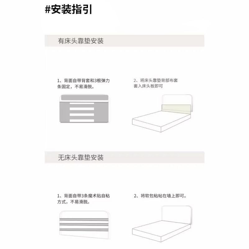 聆匠2024新款猫抓皮真皮床头卧室定制软包榻榻米靠背简约沙发靠垫