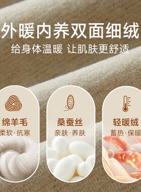 青少年大童13岁保暖裤内穿男孩棉毛裤羊毛蚕丝打底初高中学生秋裤