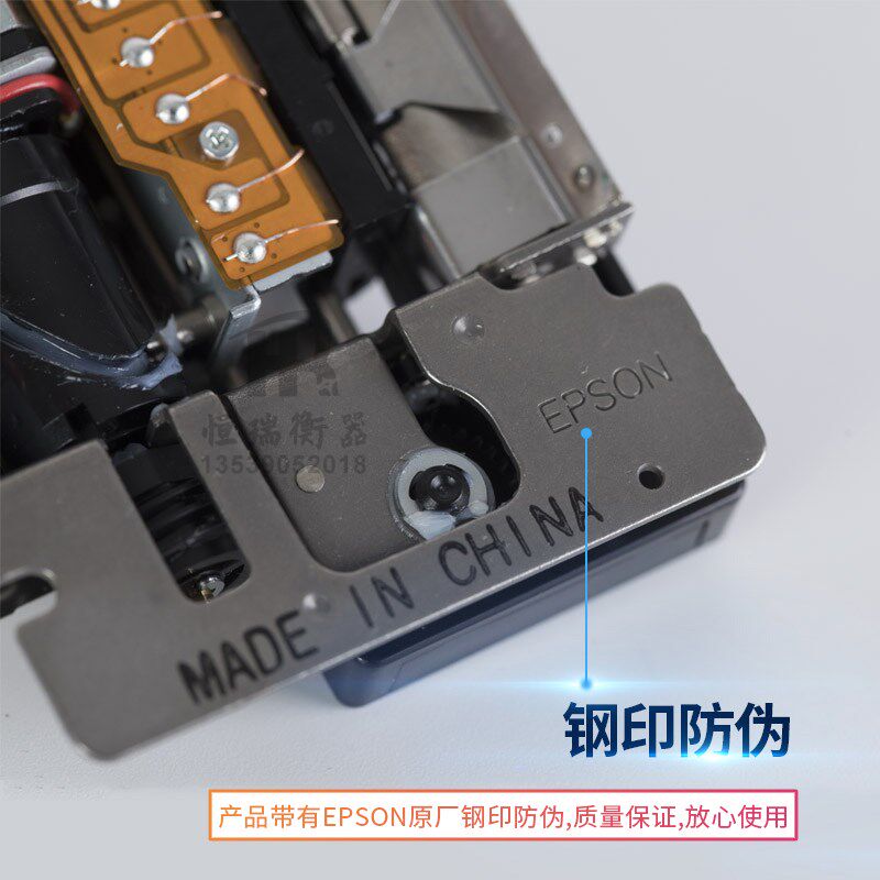 上海耀华XK3190-A9+P/a1+p仪表地磅电子秤显示器打印机芯打印头