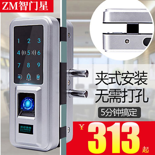 玻璃门指纹锁单门有框双门免开孔办公室密码门锁智能无框推拉刷卡