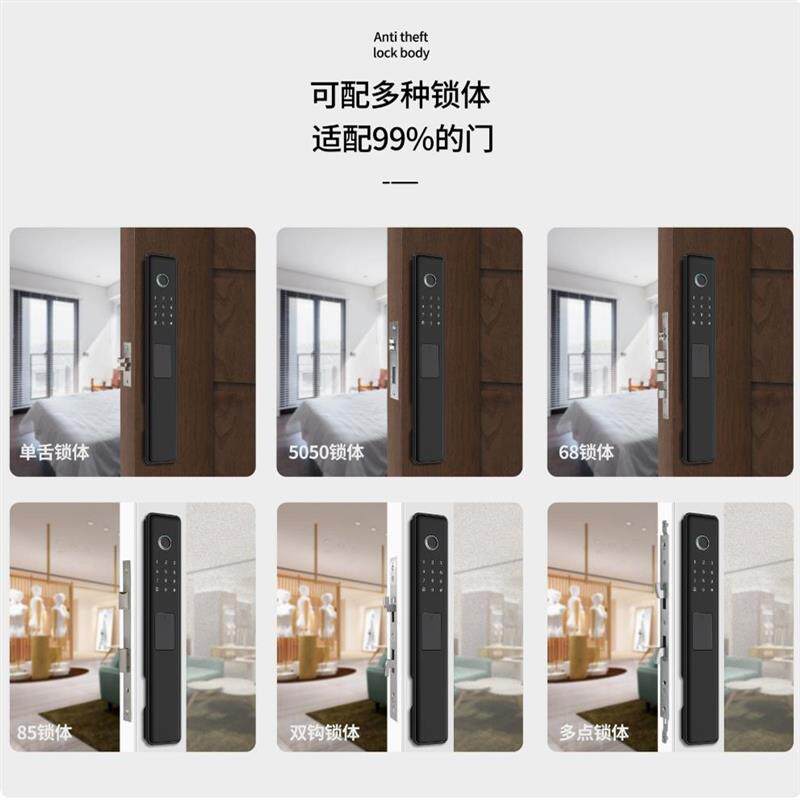 全自动防水木门指纹锁电子锁房门锁办公室酒店智能锁断桥铝密码锁