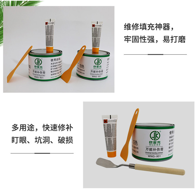 家具维修补漆材料木器补伤膏快干补土木门楼梯木饰面修补填充热销