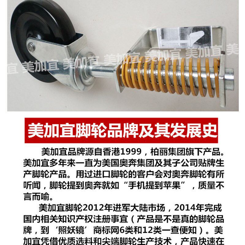 静音重型大门弹簧轮万向高低伸缩 4寸弹簧减震铁门用脚轮木门铝门