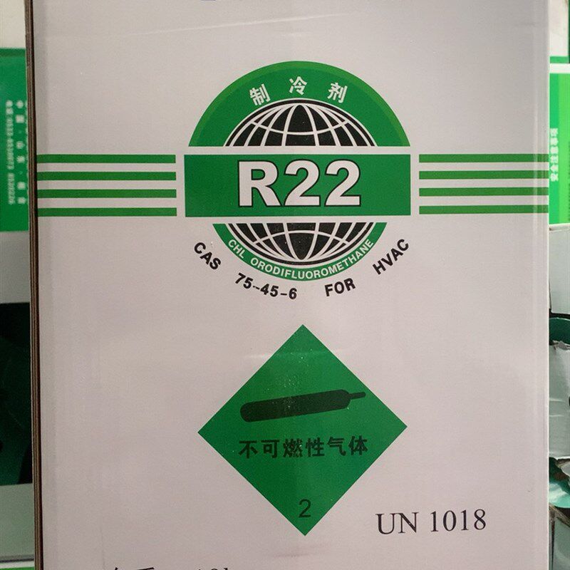 东岳R22家用冷库冷媒氟利昂空调制冷剂 雪种净重/10kg 正品包邮
