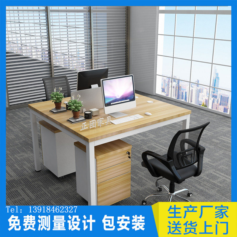 上海办公家具组合屏风办公桌椅钢木结合简易椅2/4/6/8多人职员位