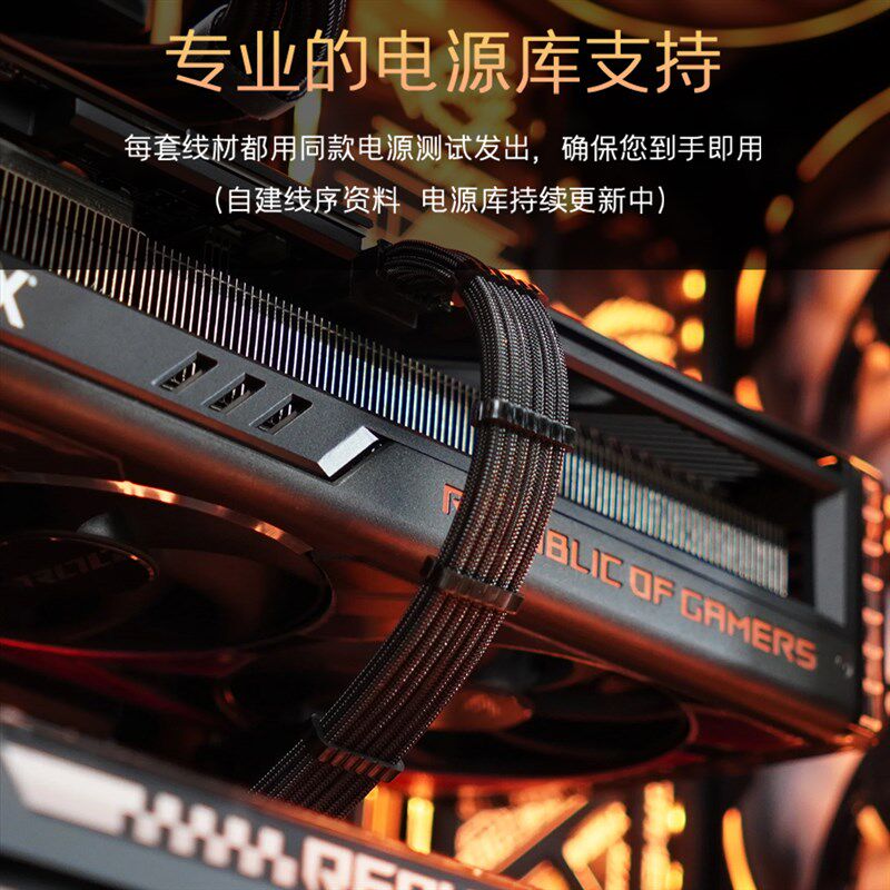 itx定制线a4机箱SFX电源模组线超软硅胶海韵tt钢影ALmordor鑫谷全
