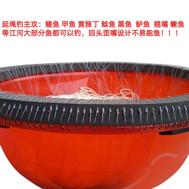 延绳钓带盆一整套排钓串钩海河通用丸世钩全套新款甲鱼鳗鱼黄辣丁