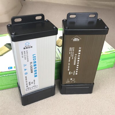 12v24v5V400W防雨开关电源220V转12伏33ALED发光字门头变压器