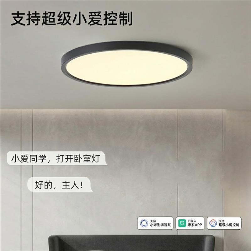 新型超级薄吸顶灯普瑞全光谱护眼儿童房书房客厅卧室灯包上门安装