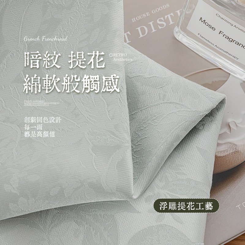 法式复古成品窗帘卧室隔音遮光高精密提花客厅2025新款挂钩式