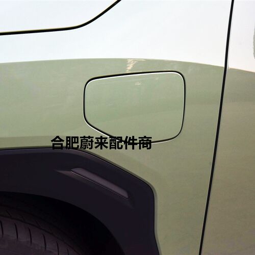 蔚来ES8ES6EC6轮眉灯前后左后方向灯 转向灯轮眉专用汽车正配件