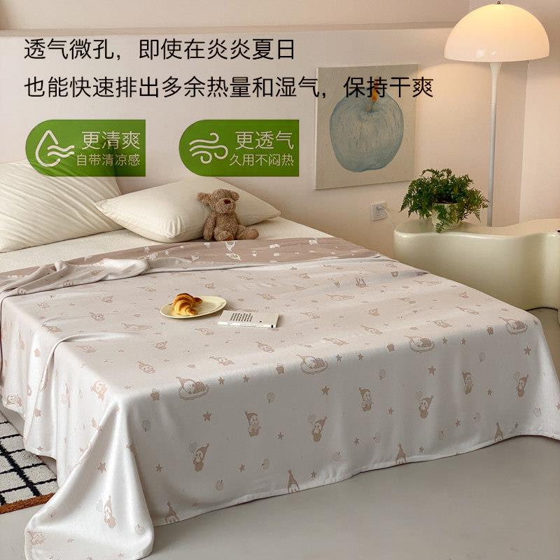 竹纤维盖毯学生宿舍单人午睡毯夏季薄款单层毛巾被凉感毯子空调毯