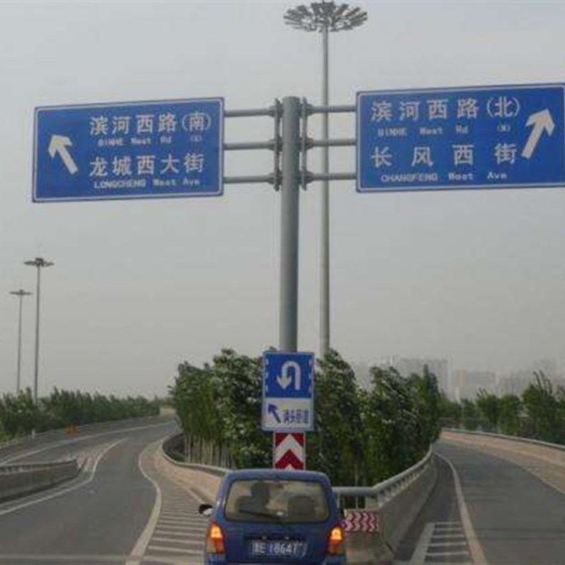 高速公路指示牌立杆F杆框架信号灯红録灯交通标志牌道路指示牌
