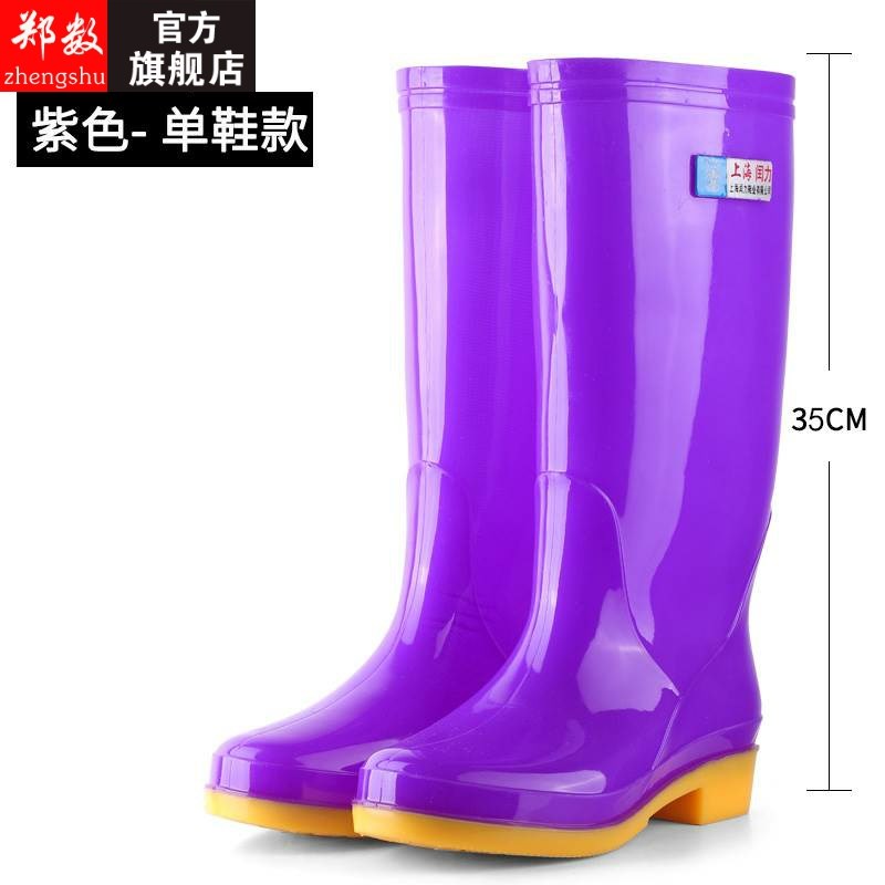春夏季妈妈高筒雨鞋女士水鞋女雨靴长筒防水鞋厨房防滑胶鞋工作鞋