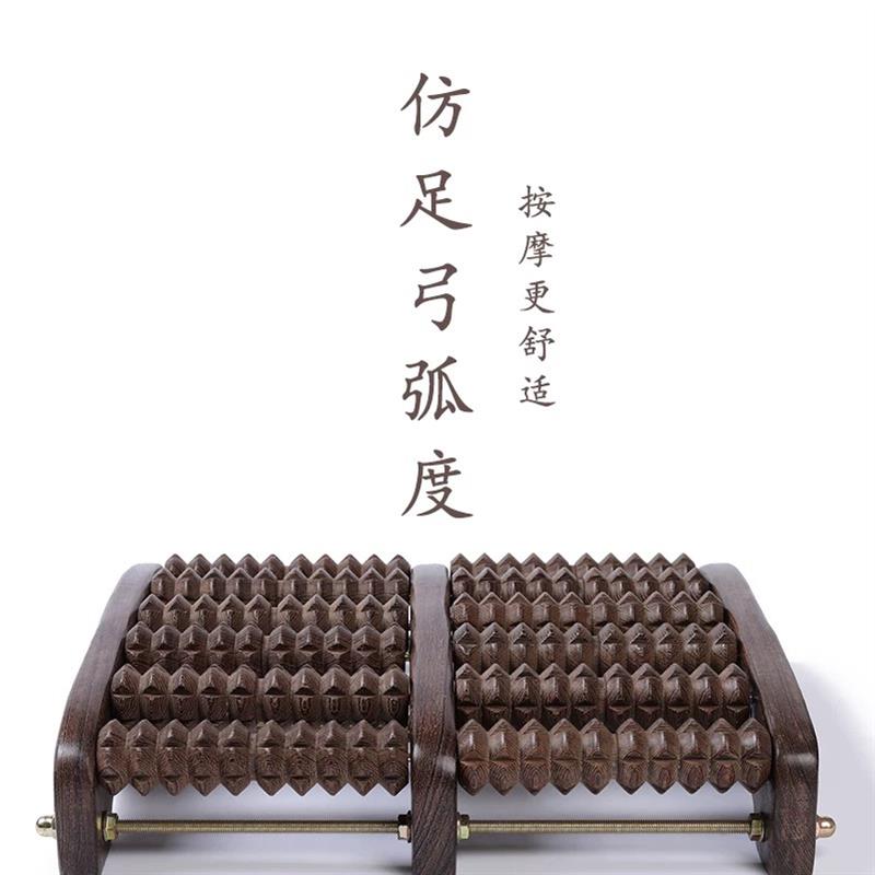 檀木脚底按摩器足部滚轮实木轮式搓按脚足疗滚珠足部穴位按摩轮