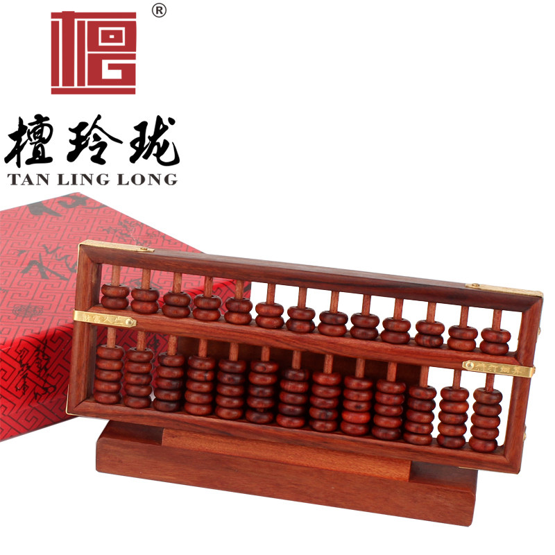 红木算盘酸枝木袖珍小算盘实木制老式珠心算算盘招财风水摆件礼品
