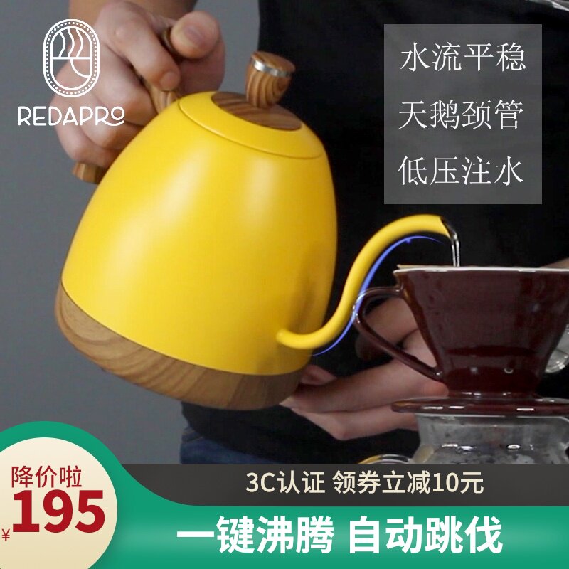 咖啡电热烧水手冲壶泡茶壶专用功夫茶手冲控温长嘴细口家用冲泡壶
