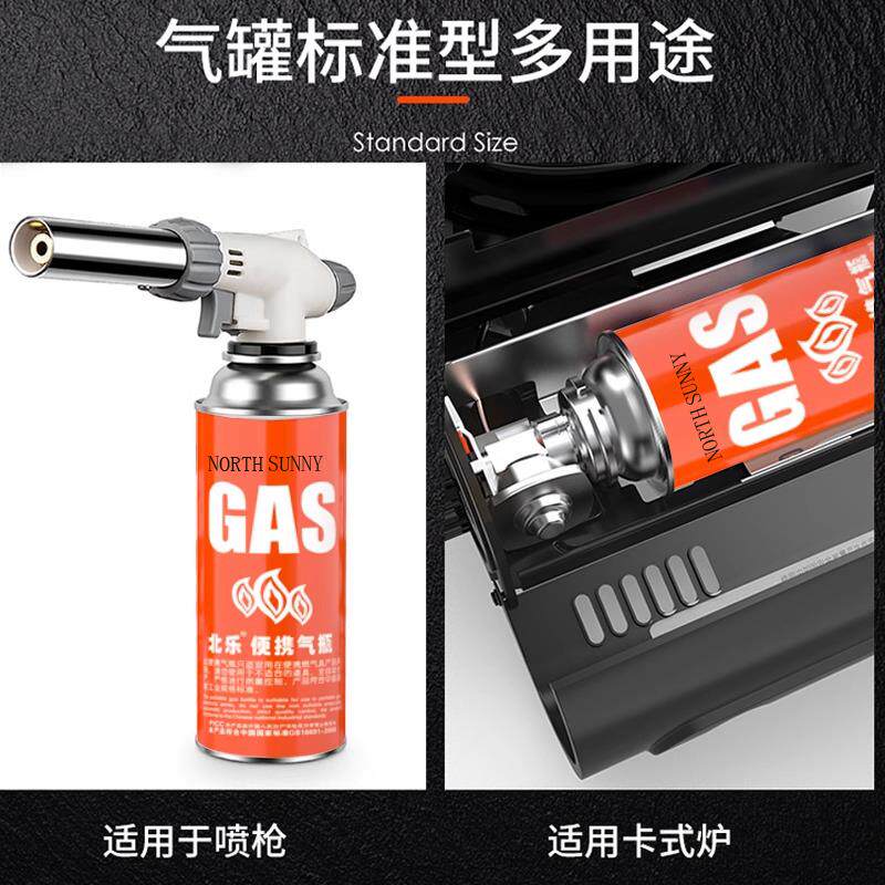 卡式炉气罐通用气体丁烷气瓶燃气罐瓦斯炉卡磁炉户外家用卡炉专用