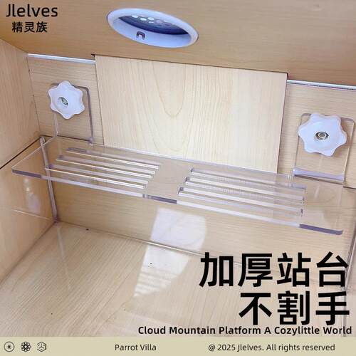 精灵族鹦鹉繁殖箱专用虎皮鸟屋玄凤鸟睡窝孵化箱保暖用品配件实木