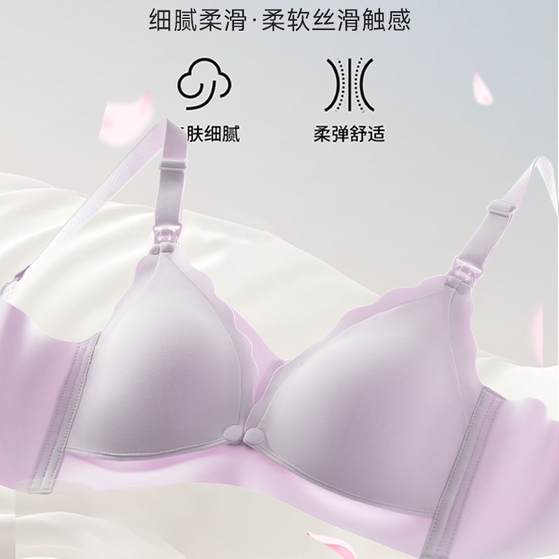 哺乳内衣聚拢防下垂产后喂奶专用浦乳期胸罩收副乳孕妇怀孕期文胸