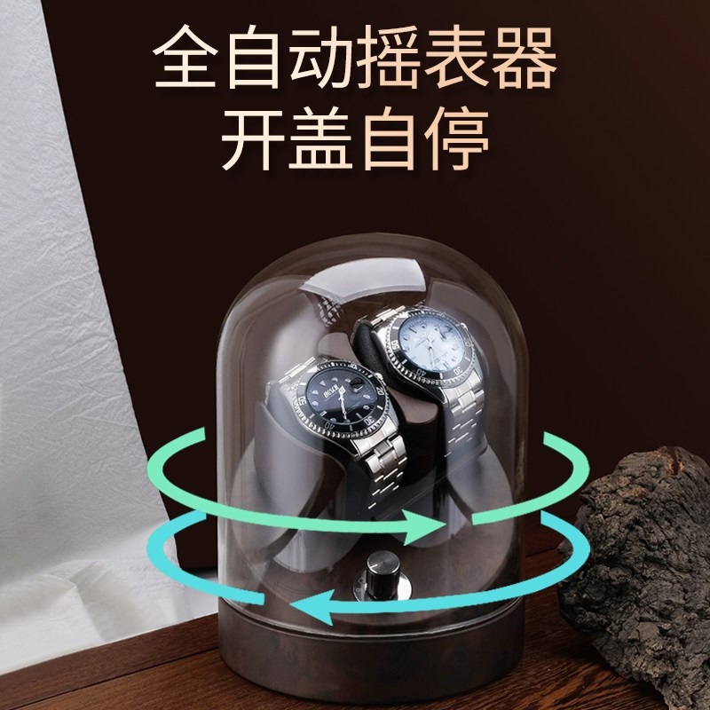 防磁摇表器机械表家用自动转表器手表摇摆器转动放置器自摆摇表机