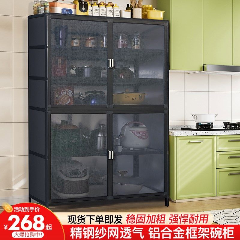 餐边柜厨房置物柜落地多层收纳柜子家用橱柜多功能全纱网门透气柜