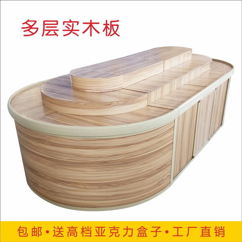 超市散称食品中岛柜饼干展柜果冻货架糖果展示架圆形货架货柜椭圆