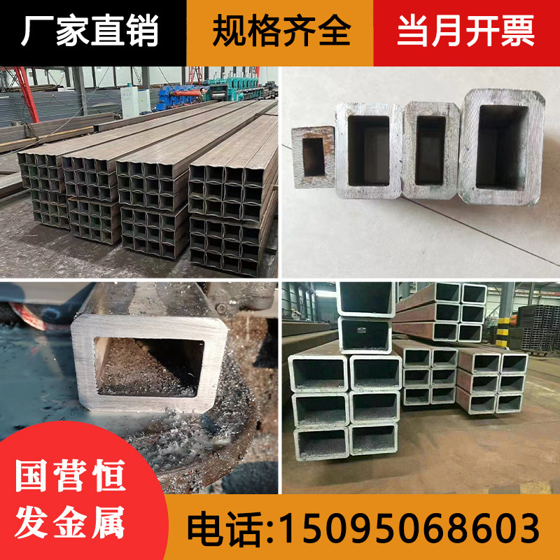 Q345B冷拔方管铁管定制大小厚薄壁方矩形无缝钢管铁管空心管零切
