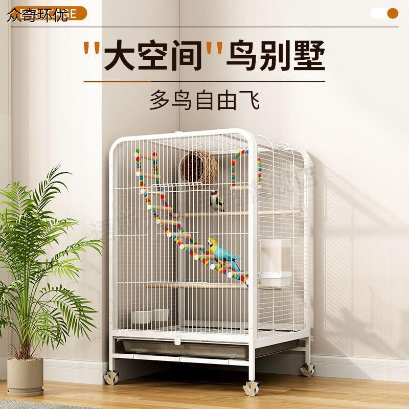 鸟笼子家用大号虎皮鹦鹉豪华别墅大型玄凤专用繁殖笼八哥小型鸟笼