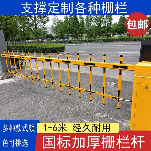 栅栏栅栏机杆停车场升降阻车双层黄黑八角四方栅栏杆社区门禁起落