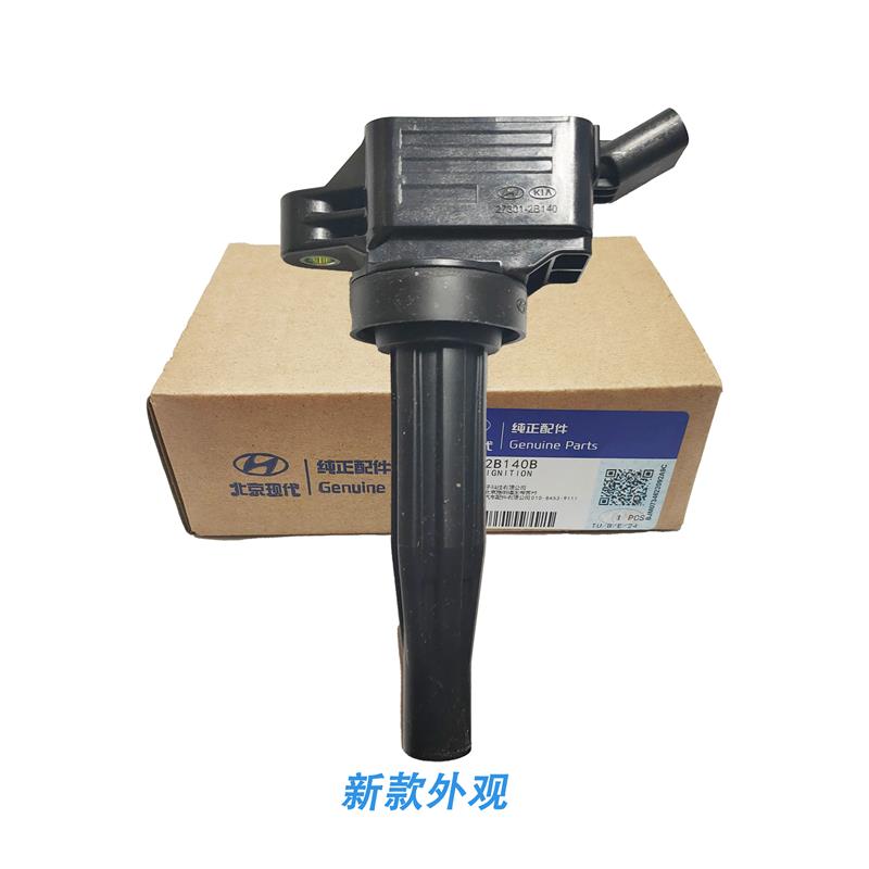 起亚现代新途胜索九名图1.6T点火线圈K5KX5飞思点火器高压包原厂