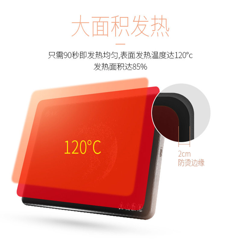 清健餐保温板家用恒温加热牛奶加热器热盘保温板保温底座恒温杯垫