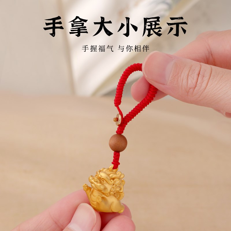 十二生肖黄铜钥匙扣高档汽车挂件本命年龙蛇兔虎平安扣个性创意礼