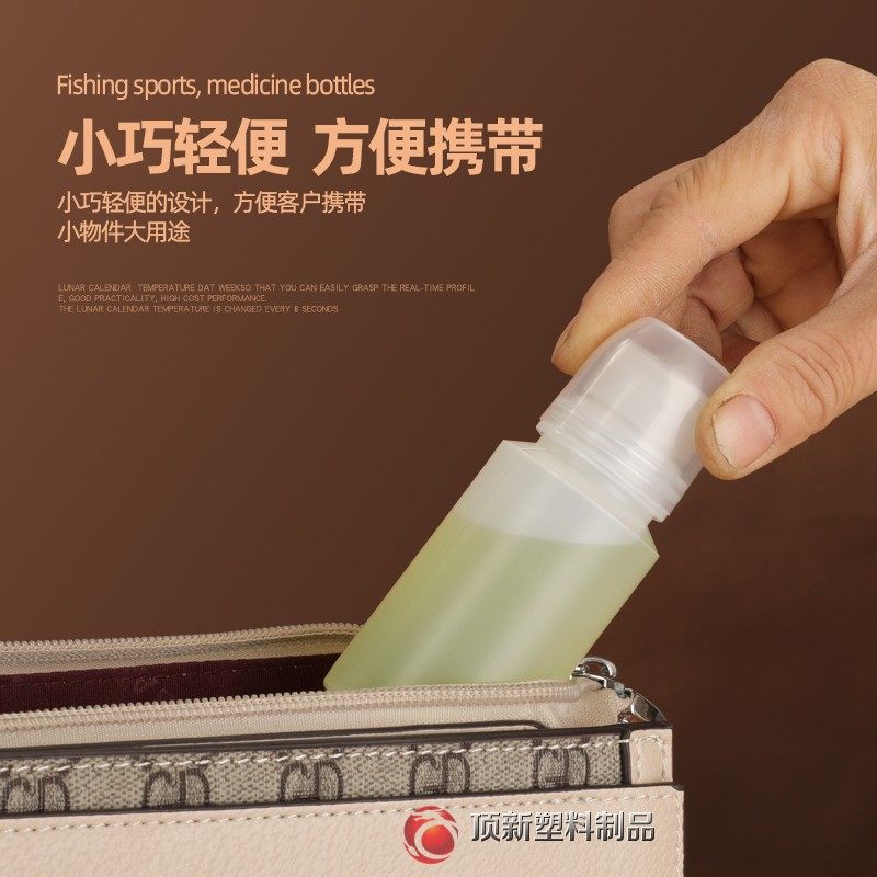 40/60/100/ml钓鱼瓶PE塑料瓶鱼饵小瓶丸九瓶添加剂分装瓶包邮